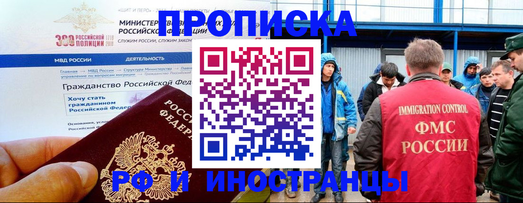 регистрация в Козловке