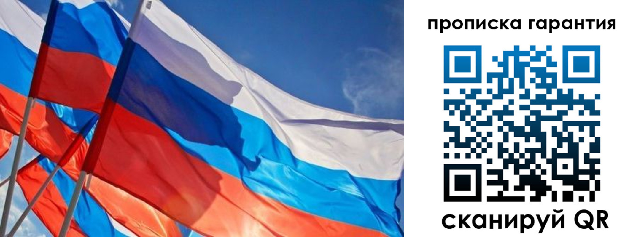 пропишу в квартире в Козловке
