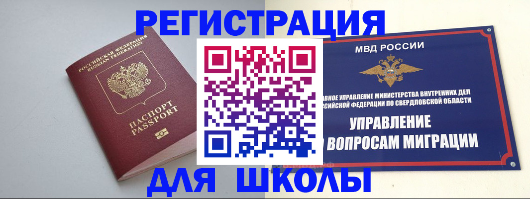 регистрация в Козловке