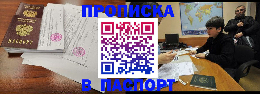 временная регистрация адрес в Козловке